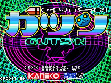 Guts'n (Japan) screen shot title